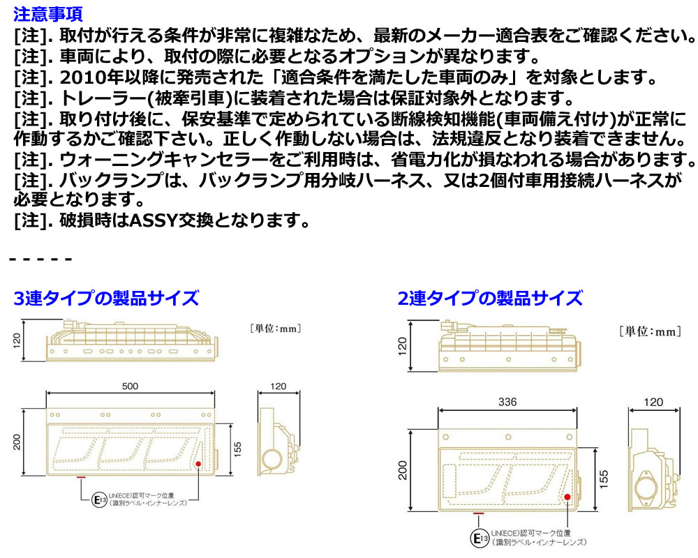 最大77％オフ！ KOITO 小糸製作所 トラック用オールLEDリアコンビネーションランプ 3連タイプ LEDRCL-24LC LEDRCL-24RC  左右 ノーマルターン