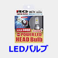 POWER LED. HEAD BULB