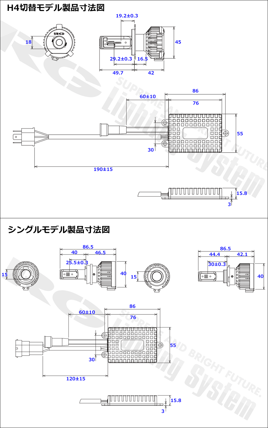 レーシングギア LED ヘッドバルブ