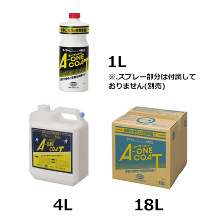 エーワンコート (ニューホープ)