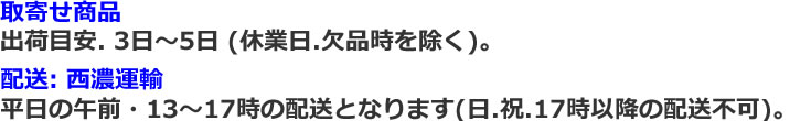 ユニコン プラチナファイナルEX (石原ケミカル: 10956)