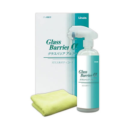グラスバリア アルファ ボディコーティング剤 Bf34