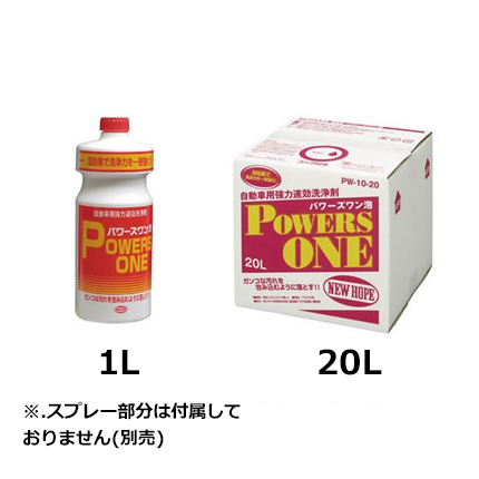 動作OK！NEU/ヌー 300Wパワードウーハー NP-1K/15PL 1本 パワーズワン (ニューホープ)