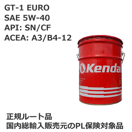 Kendall GT-1 SAE 15W-40 エンジンオイル 4本セット Kendall GT-1 EURO SAE 5W-40 A3/B4-12 ペール缶