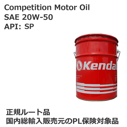 ke_20w50p-1.png