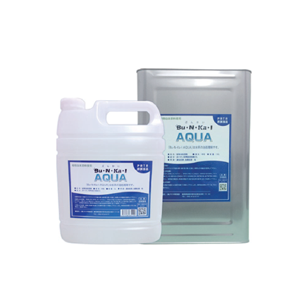 Bu・N・Ka・I. AQUA 鉱物油用・水系油処理剤