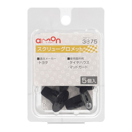 3875. スクリューグロメット　適合純正品番:90189-06065(トヨタ)
