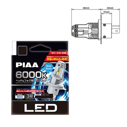PIAA LEH230. ヘッド＆フォグ用 超高輝度LEDバルブ 形状:H4